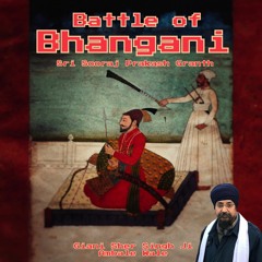 Battle of Bhangani (Part 4) - ਜੰਗ ਸ਼ੁਰੂ