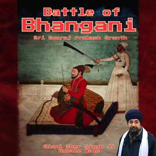 Battle of Bhangani (Part 1) - ਬੁੱਧੂ ਸ਼ਾਹ ਨੂੰ ਖ਼ਬਰ, ਕਾਲੇ ਖਾਂ