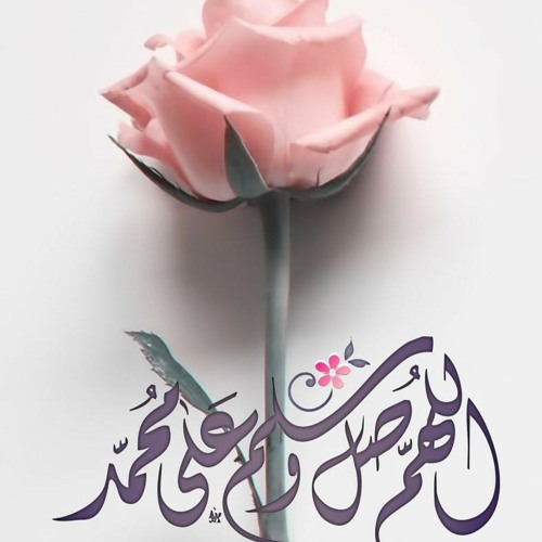 Stream قصيدة بعنوان إلا رسول الله كلمات وأداء شادي الساحل تستحق النشر By Yasser Listen Online For Free On Soundcloud