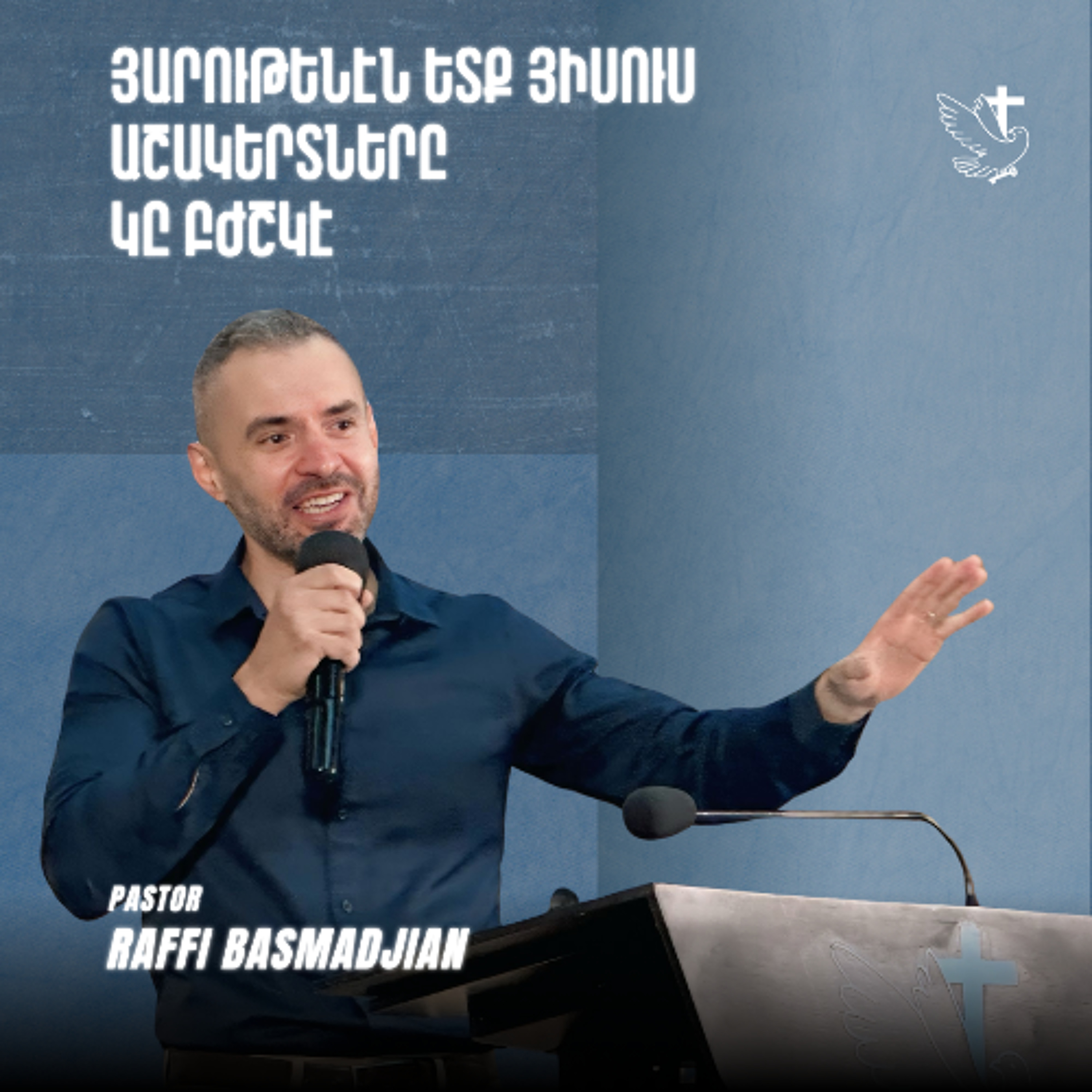 Յարութենէն Ետք Յիսուս Աշակերտները Կը Բժշկէ episode artwork