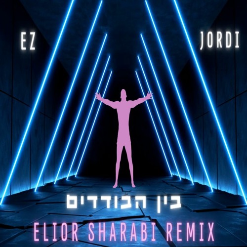 EZ & Jordi - בין הבודדים (Elior Sharabi Remix)