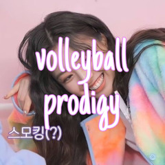 volleyball prodigy subliminal • dollyyumemi