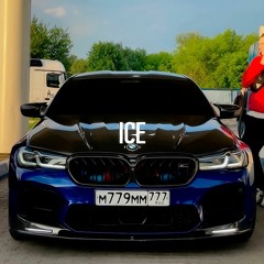 [46-49-52-55-58hz] 4К - За Свое (LowBass By Ice)