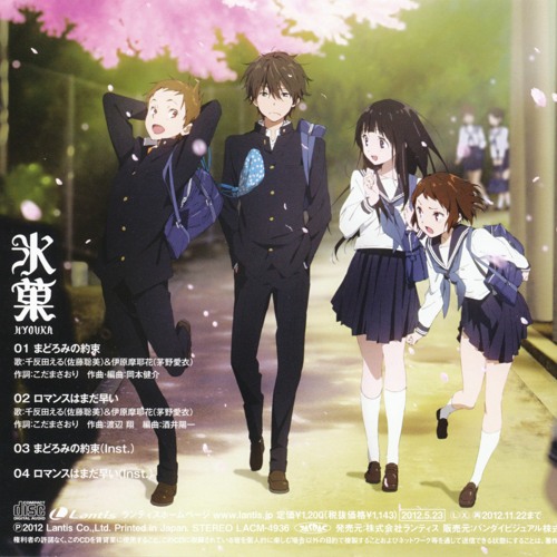 Stream Komorebi Iro No Kioku By Aisbearaff Listen Online For Free On Soundcloud