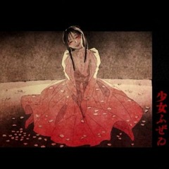 少女ふぜゐ (Shoujo Fuzei) - Mikito-P / Sakana ft. Natan