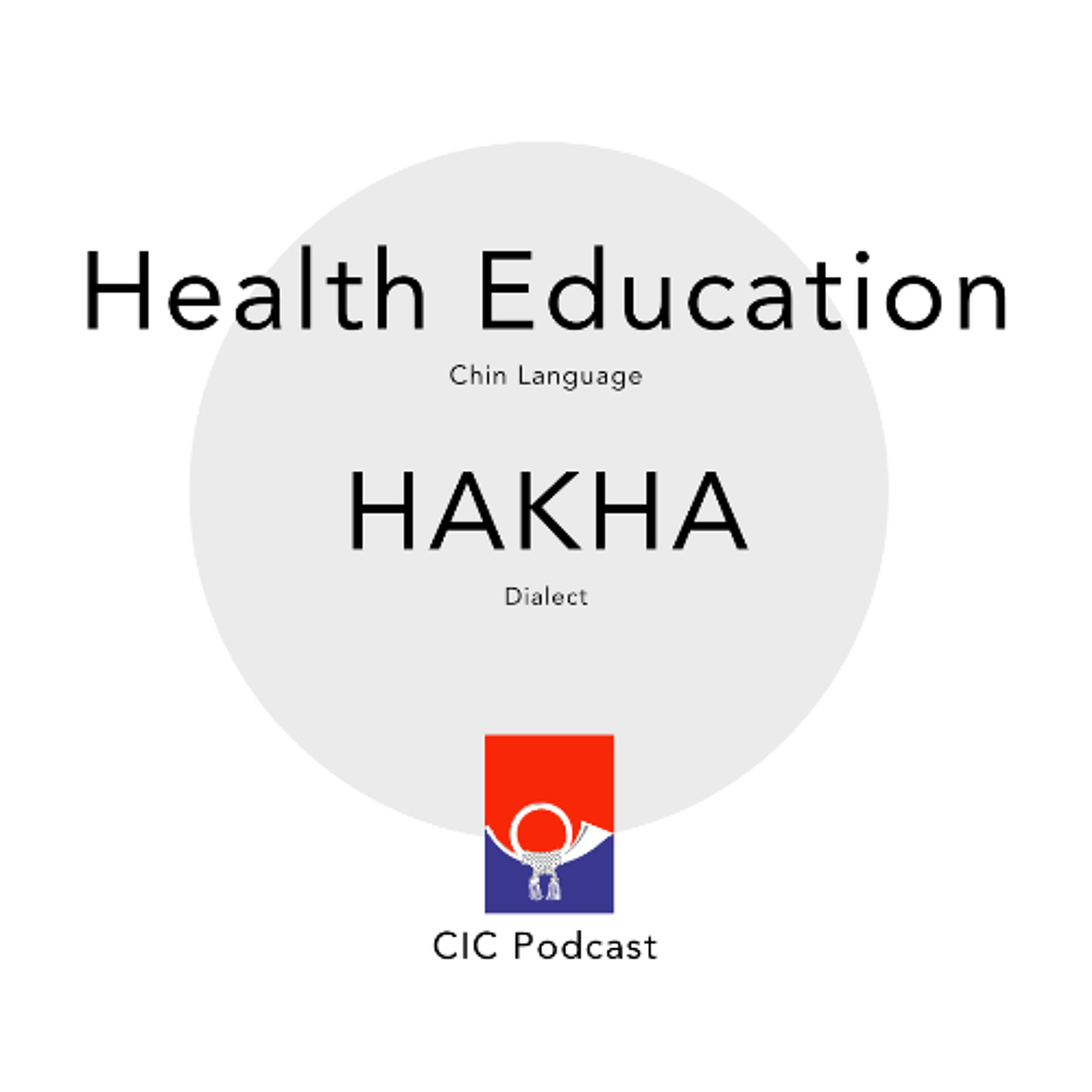 Health Education (Hakha 1) - 6(Giardiasis) episode artwork