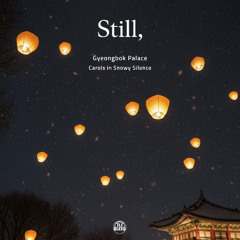 06. The First Noel (Gugak Jazz Ver.)