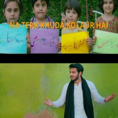 Na Tera Khuda Koi Aur Hai | Saif Ali Khan | Hamd 2020 | Nazeef Maqsood