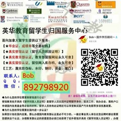 【毕业证 成绩单】办英国Liverpool Hope毕业证,教育部留服认证Q/微892798920利物浦霍普大学毕业