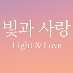 항상 함께해  (Always Be With Me)