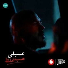 Black Ak - Ra7 7alyبلاك - راح حالى ( Official Music )