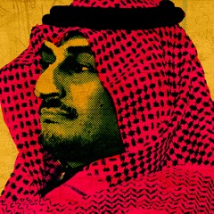 يامدور للعلا قبلك وحيد