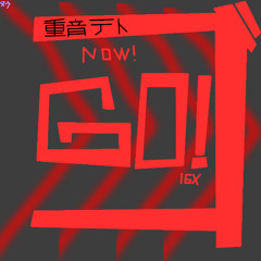 GO!