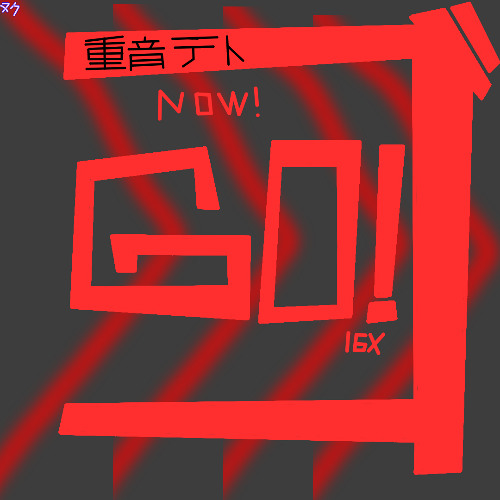 GO!