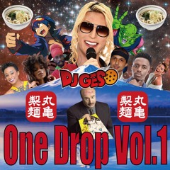 One Drop Mixtape Vol.1