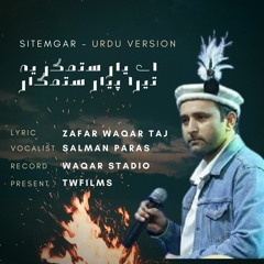 Sitamgar Urdu version Song 2021 |  Salman Paras , Zafar Waqar Taj