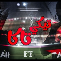 Obaydah - تيكي تاكا - Official Lyrics Video - Ft Tamman
