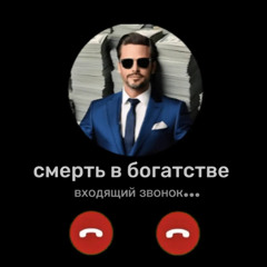 Вонючие сырники type beat Тимофей Кочнев on the beat by reshatel