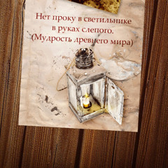 Когда мы были молоды (Muzor.net)