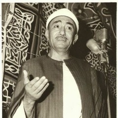 سَــأَل دَمْعِي يَا إِلَهِــي