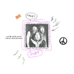 Soundsniper in Brujeria ※Sculpt the silence with sound.