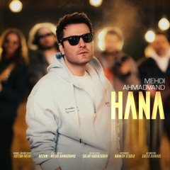 Mehdi Ahmadvand - Hana (320).mp3