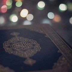 018 - Al-Kahf (The Cave)  الشيخ أحمد النفيس سورة الكهف