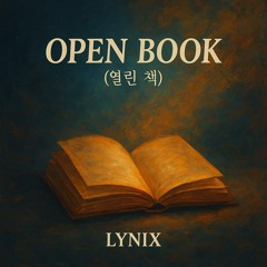 Open Book(열린 책)