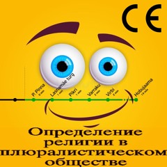 Järgmine peatus (кавер на Васаби)
