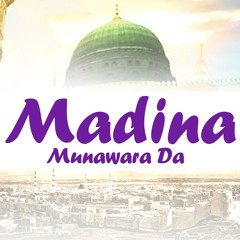 Khoob Me Olido Pa Makkah Ke - Shahidullah Shahid & Qari Aftab Muhammadi