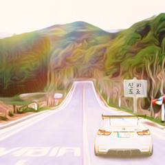 신비도로 (Feat. DANO, ARPIERRE)