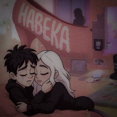 навека