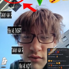 ##хочу не много ласки