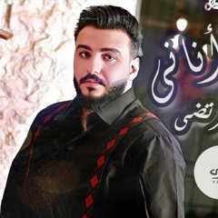 Marwan Khoury - Akbar Anany (Cover) By Farouk Mourtada - اكبر اناني فاروق مرتضى