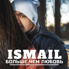 Пленница