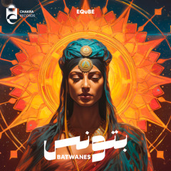 EQuBE - Batwanes | بتونس