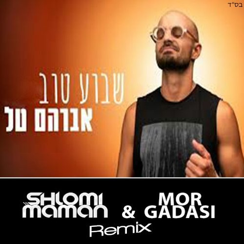 Stream אברהם טל שבוע טוב Shlomi Maman Mor Gadasi Remix Demo By Dj Shlomi Maman Listen Online For Free On Soundcloud