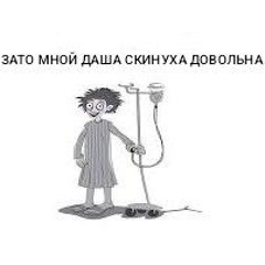 Я ЕБАЛ ЭТУ БЛЯДСКУЮ ЖИЗНЬ