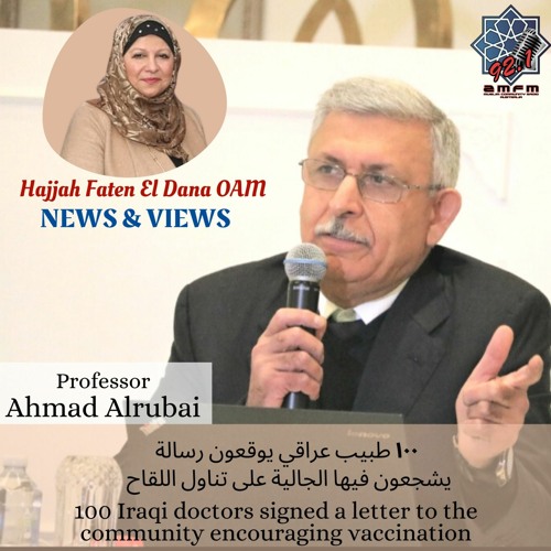 Dr Ahmad Alrubai   26 August 2021