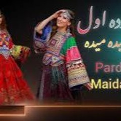 PARDE AWAL  SUPER GULCHEEN MIX vol 118