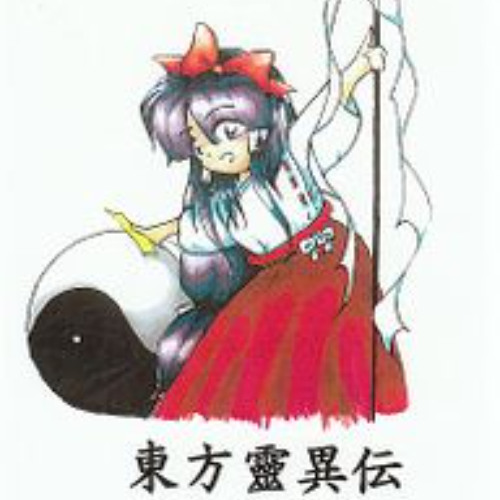 【東方 Touhou Electronic】 - Highway to Hell... or Makai