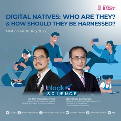 Ep.56 DIGITAL NATIVES: WHO ARE THEY? & HOW SHOULD THEY BE HARNESSED?