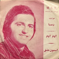 Adam Adam