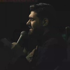 واست بميره نوكرت || سوف يموت خادمك || اقرار || حسن عطايي