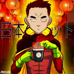 ЯПАНСКИЙ БИТ