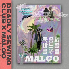 나른하게 게으르게 70' Vibes X MALGO [MIX22]