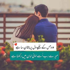 Koi_Jaane_Na:_Rabb_Manneya_Lakhwinder...❤️