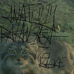 по каске