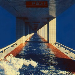 HOE VACATION (feat. Ching)