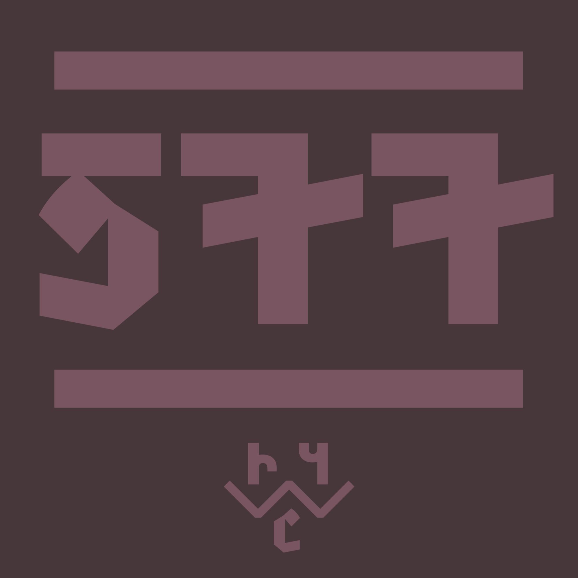 Reclaim Your City 577 | Zadig